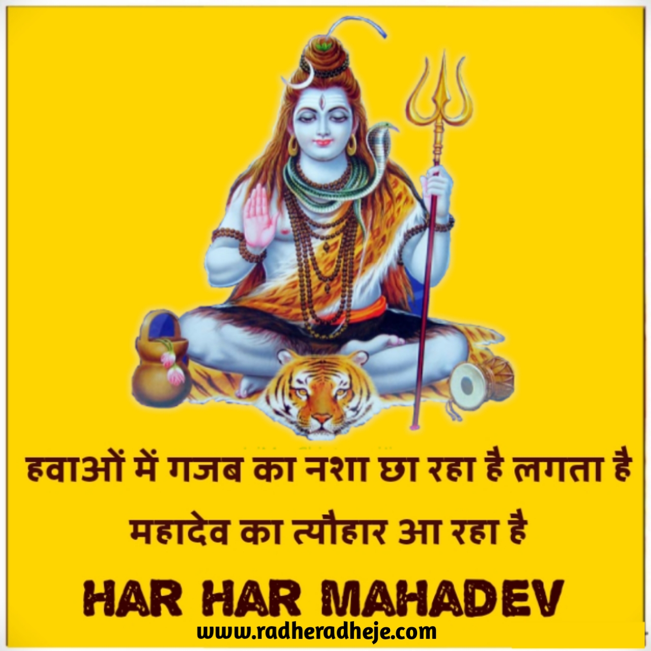 Happy mahashivratri