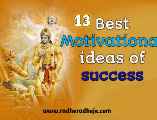 Best Motivational ideas of success