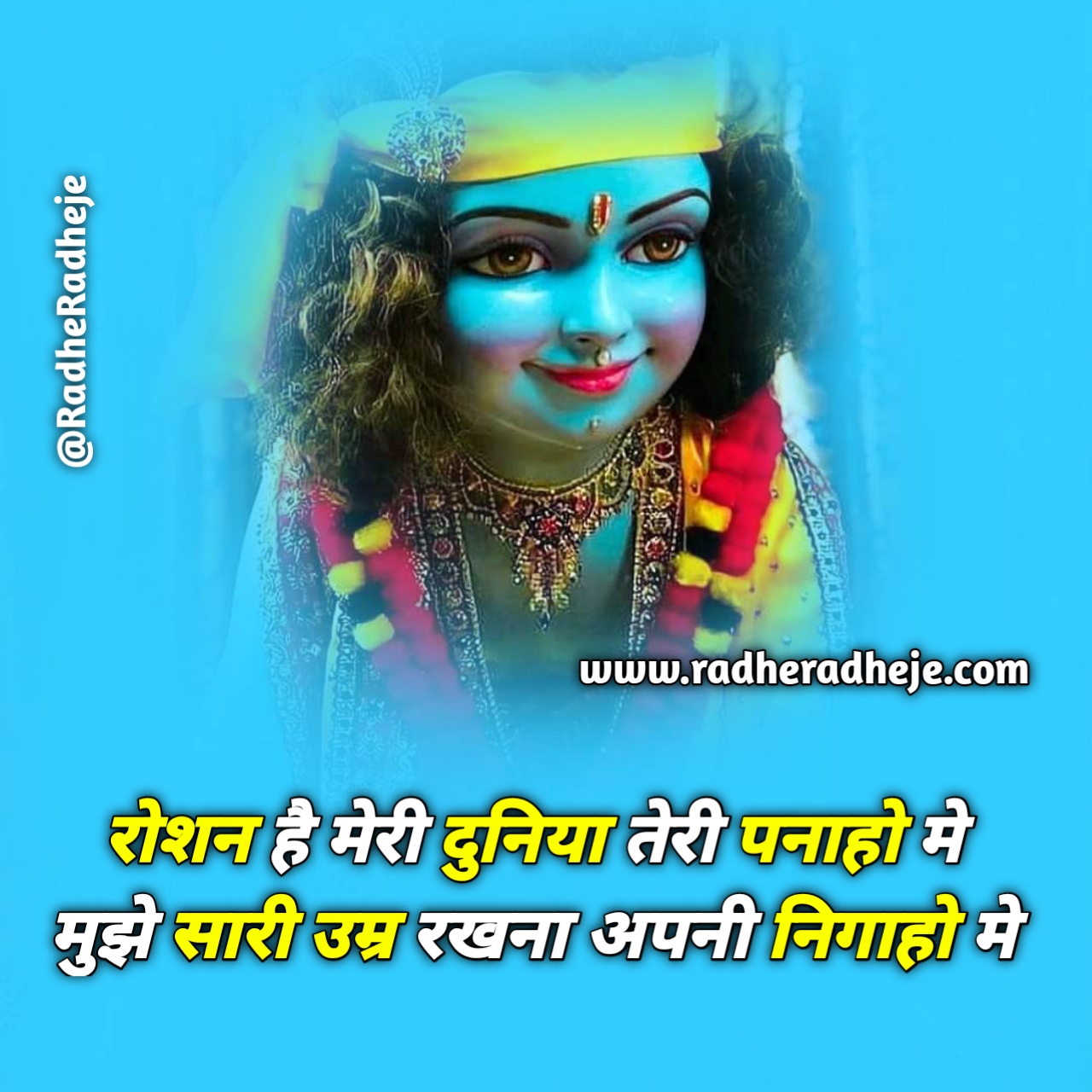 Hare krishna Quotes Hare Krishna motivational Quotes in hindi ...