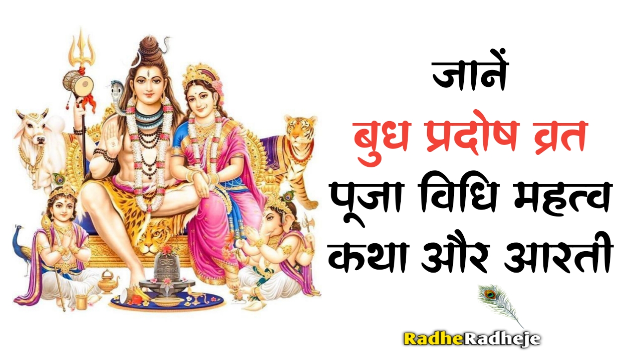 🙏रोजाना भक्ति स्टेट्स - ShareChat