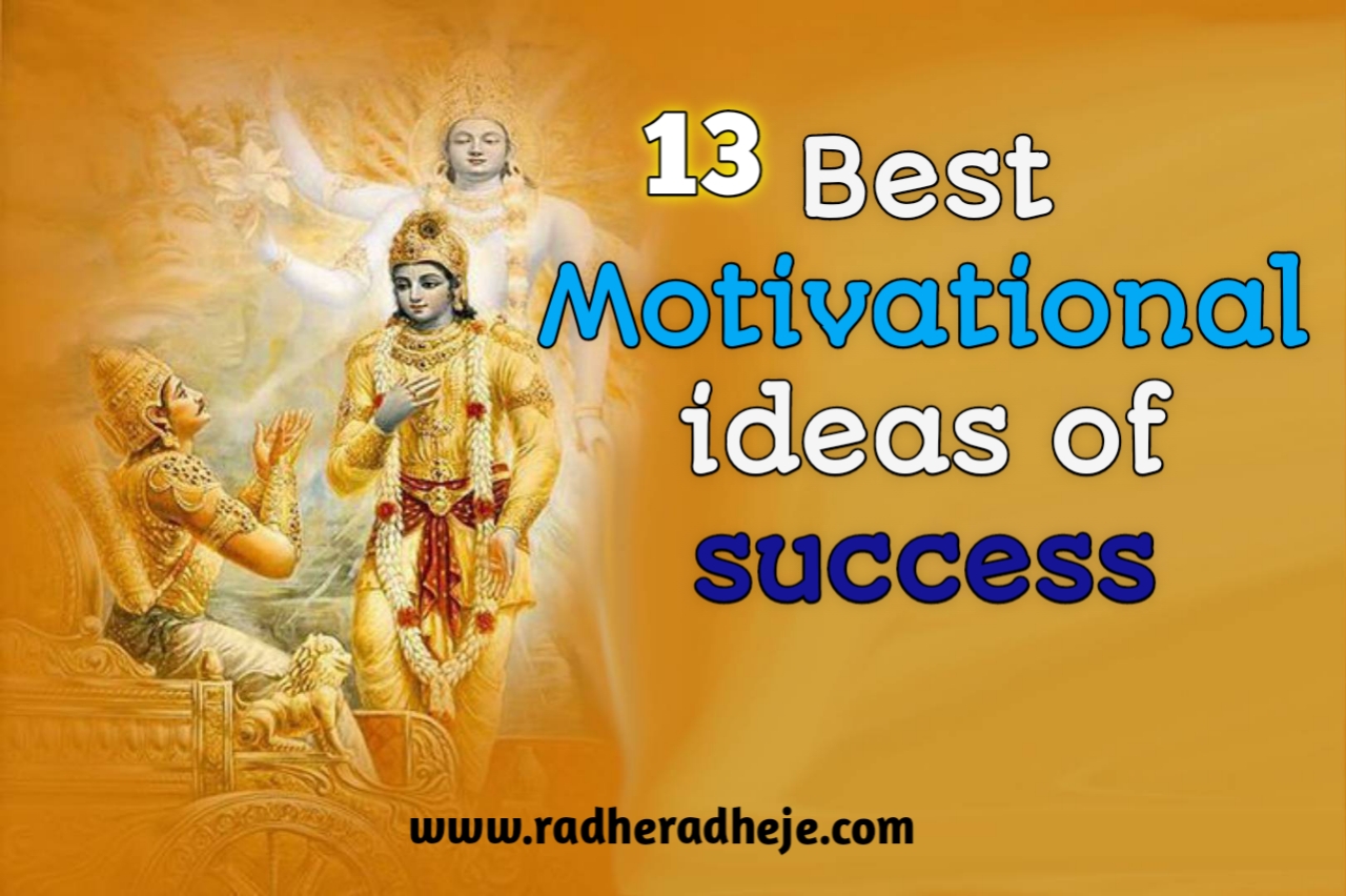 Best Motivational ideas of success