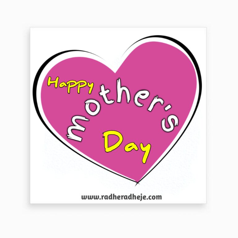 Best Womens Day Quotes 2021, mother's Day Quotes RadheRadheje