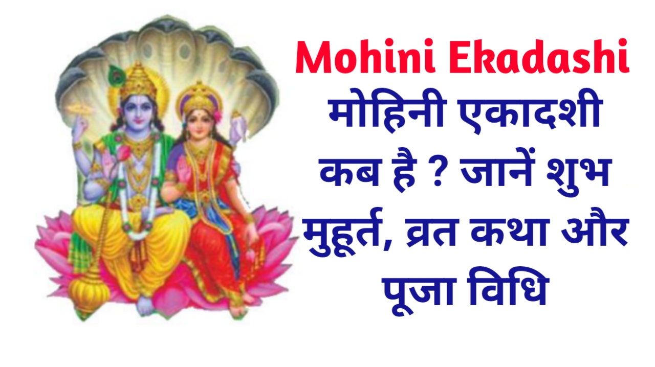 🙏रोजाना भक्ति स्टेट्स - ShareChat