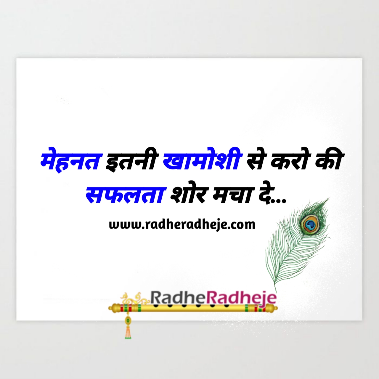 Best Collection of Suvichar in hindi & English ...