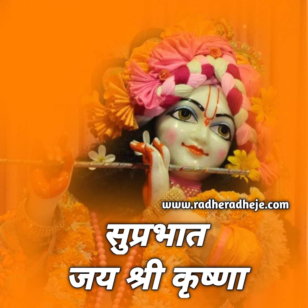 Best Good Morning image Jai Shri Krishna image - RadheRadheje
