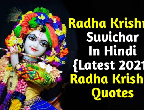 Radha Krishna Shayari Suvichar In Hindi Radha Krishna Quotes 