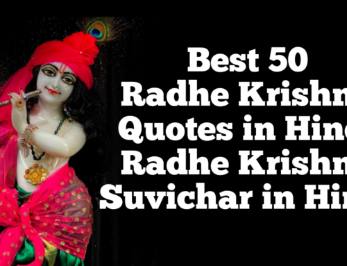 Best 50 Radhe Krishna Quotes in Hindi Best Radhe Krishna Suvichar in Hindi