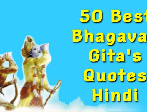 Bhagavad Gita’s Quotes : 50 Best Bhagavad Gita’s Quotes & Suvichar in Hindi