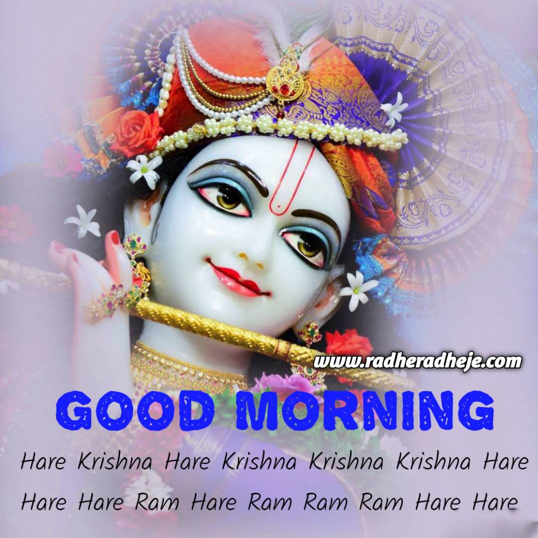 101 Jai Shri krishna Best Good Morning image & Quotes - RadheRadheje