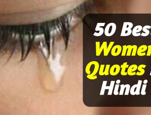 महिलाओं पर सर्वश्रेष्ठ अनमोल विचार 50 Best Women Quotes In Hindi