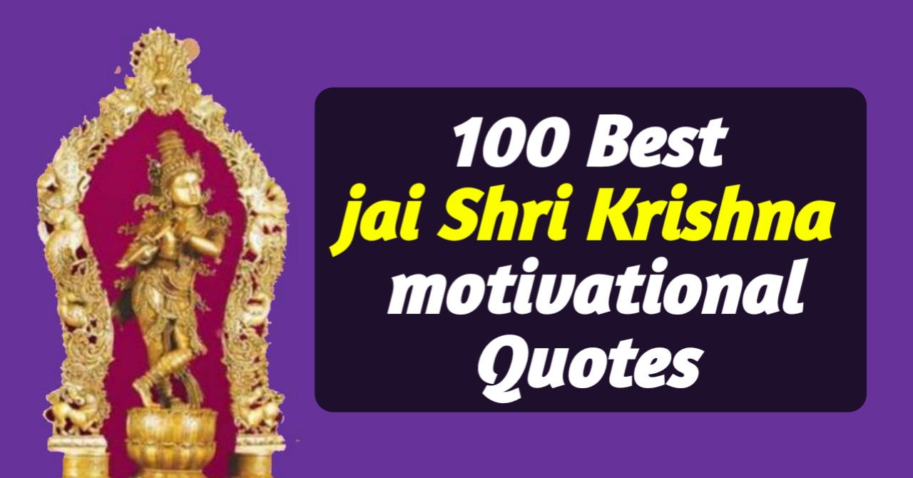 Motivational Quotes Best jai Shri Krishna motivational Quotes