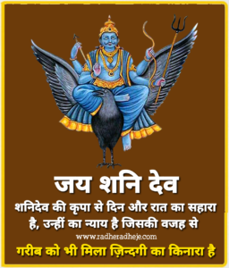 Jai Shri Krishna 101 Best Good Morning Quotes In Hindi Radheradheje
