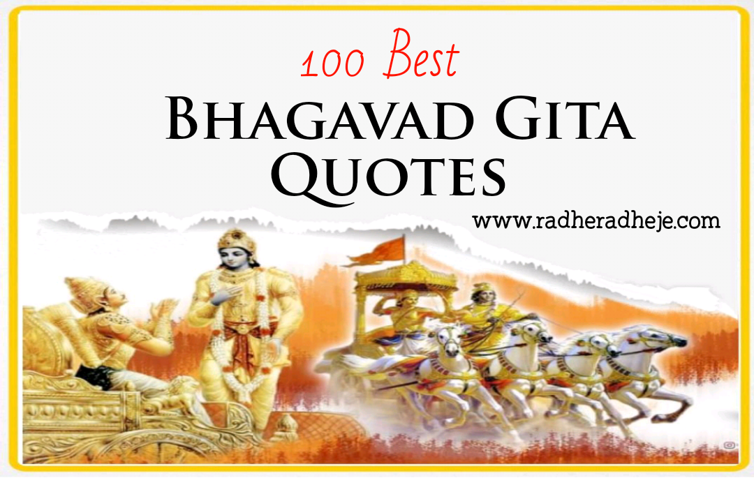 Shrimad Bhagavad Gita Quotes: Bhagavad Gita of priceless words by Lord Krishna