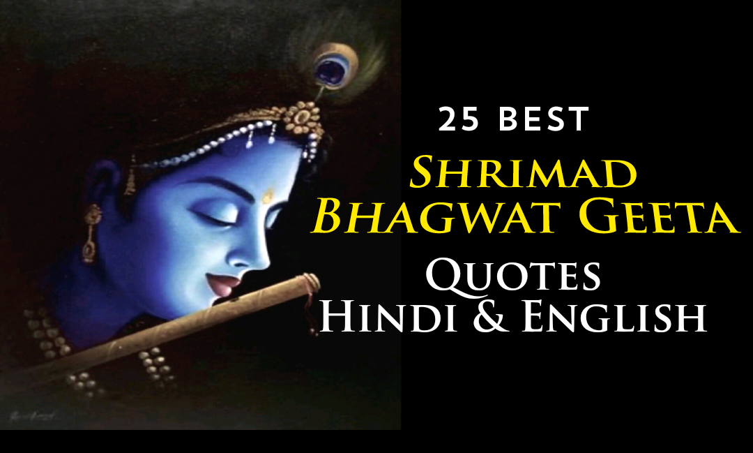 Shrimad Bhagavad Gita Quotes Life Lessons & Success by Lord Krishna