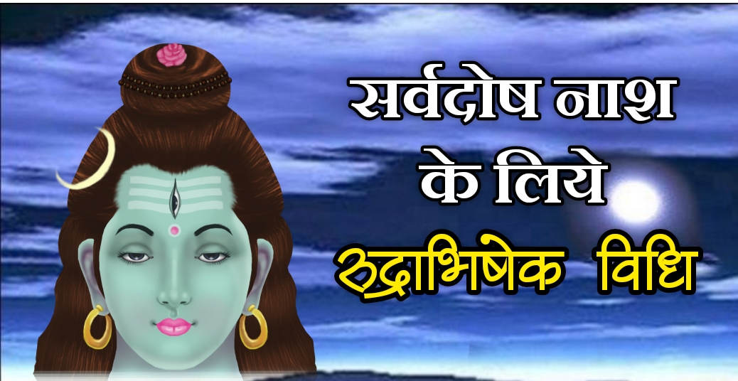 🪔शिवरात्रि व्रत स्पेशल 🙏 - ShareChat