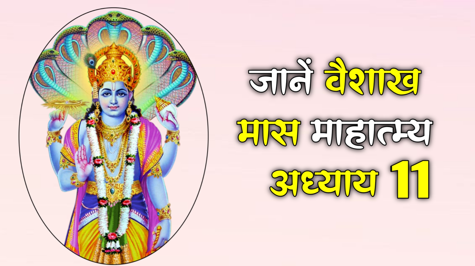 🌟देखिए खास ज्योतिष उपाय - ShareChat