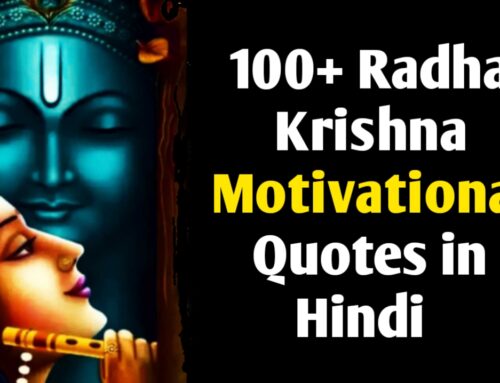 Motivational Quotes: 100+ Best Radha Krishna Motivational Quotes
