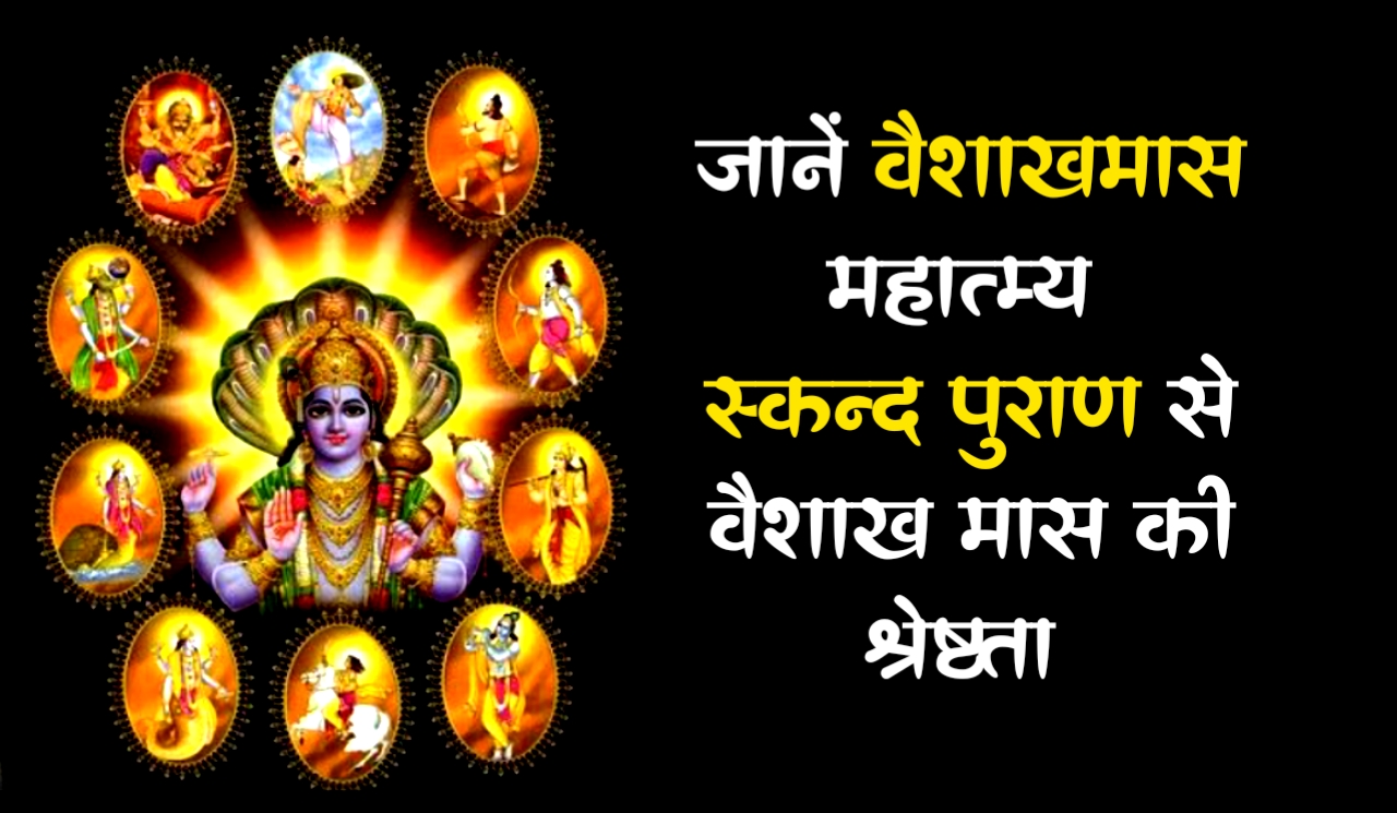 🙏रोजाना भक्ति स्टेट्स - ShareChat