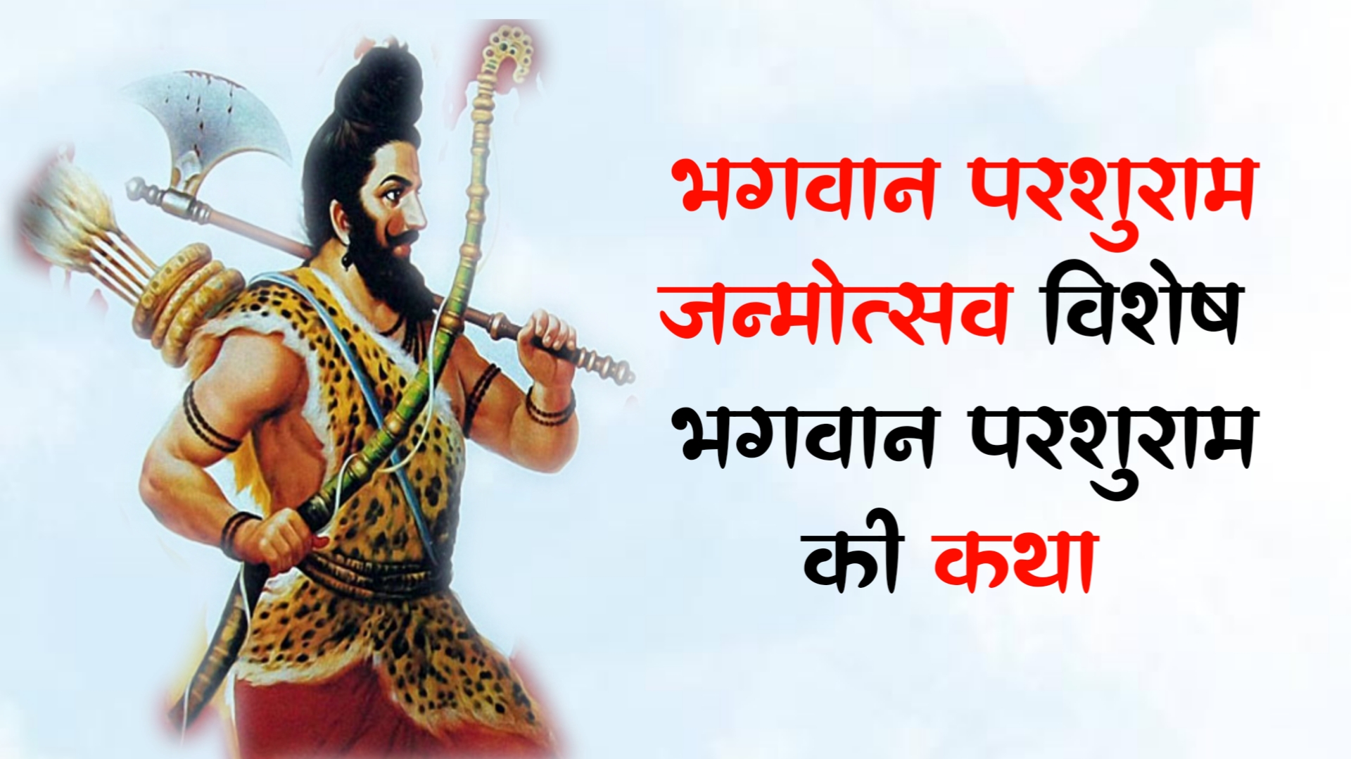 🙏रोजाना भक्ति स्टेट्स - ShareChat