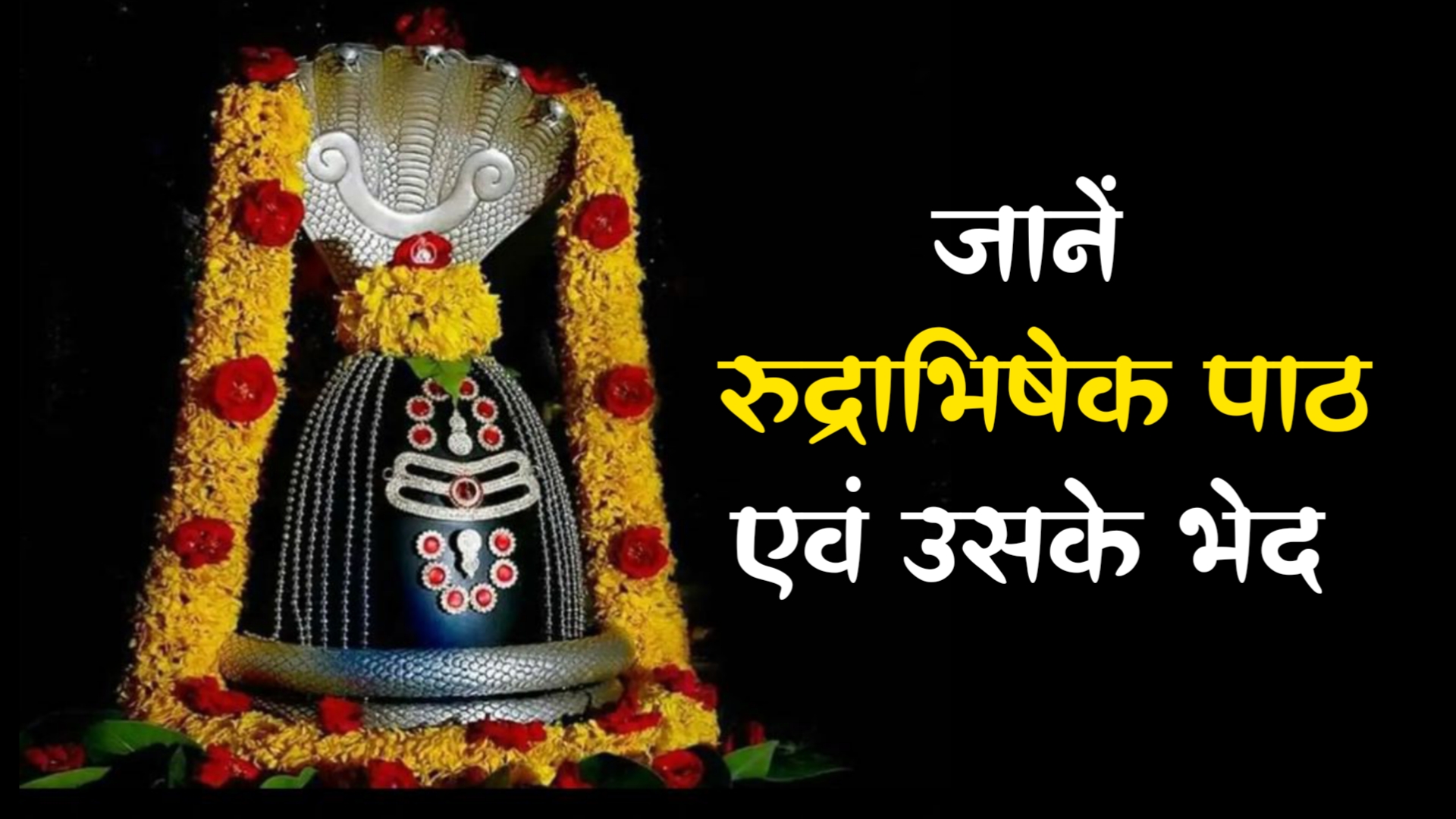 🙏रोजाना भक्ति स्टेट्स - ShareChat