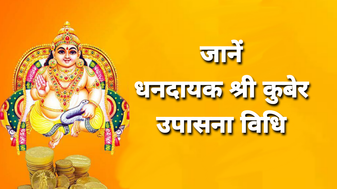 🔯अक्षय तृतीया पर विशेष उपाय📿🛐 - ShareChat