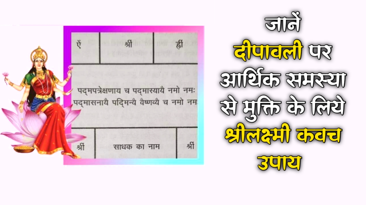 🪔दिवाली Status⌛ - ShareChat