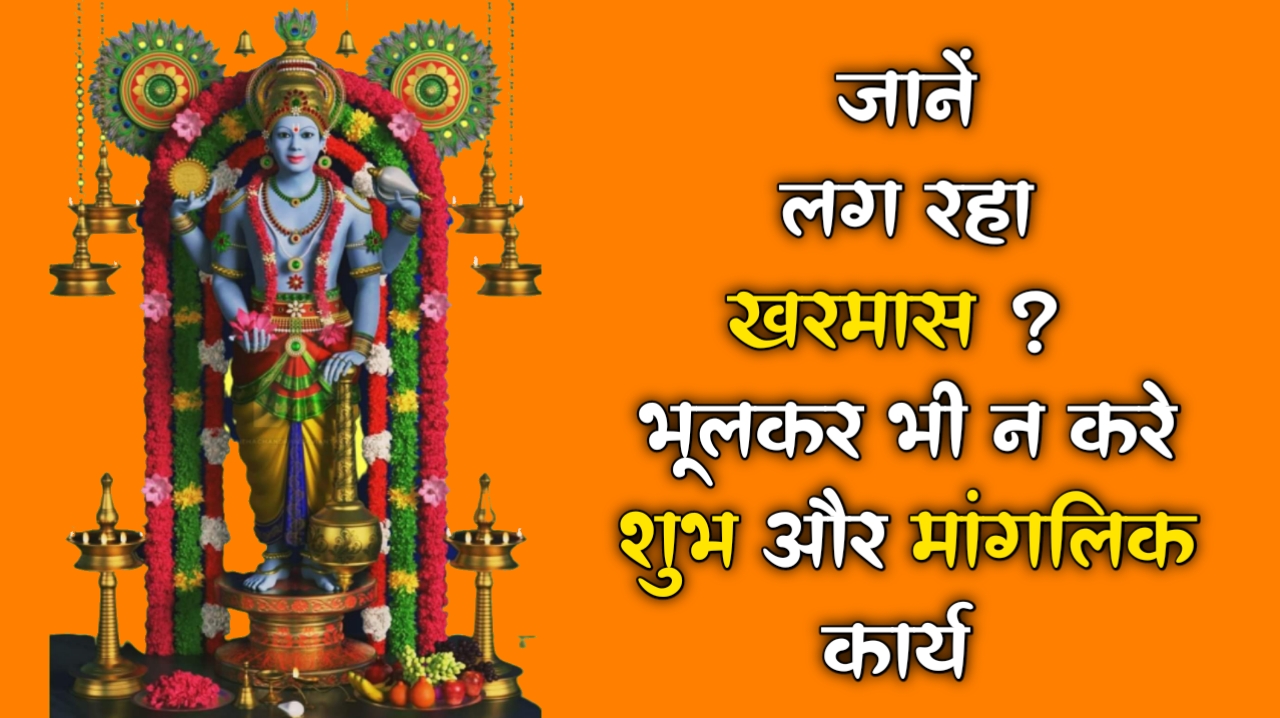 🌟देखिए खास ज्योतिष उपाय - ShareChat