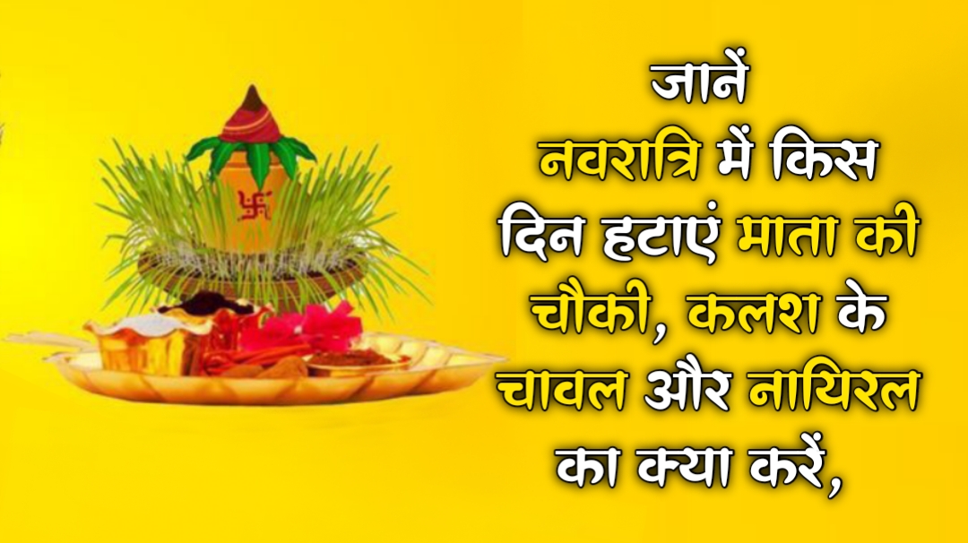 🙏शुभ नवरात्रि💐 - ShareChat