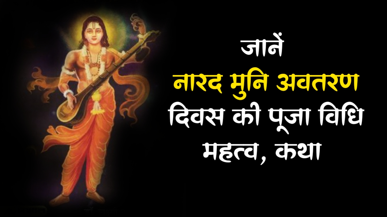 🙏रोजाना भक्ति स्टेट्स - ShareChat