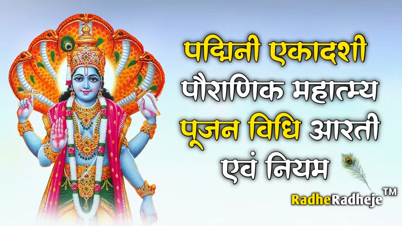 🙏रोजाना भक्ति स्टेट्स - ShareChat