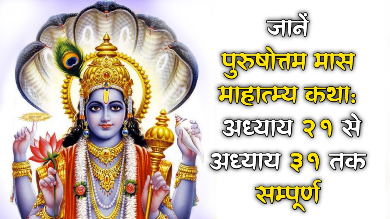 💮आज का पंचांग एवं मुहूर्त💫 - ShareChat
