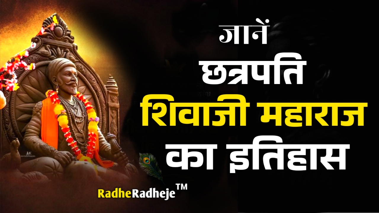 🙏रोजाना भक्ति स्टेट्स - ShareChat