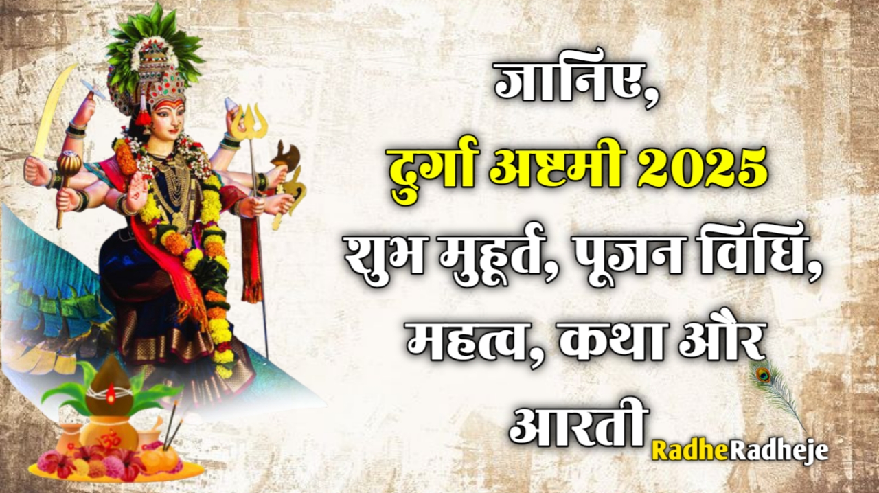 🙏नवरात्रि Status🙏 - ShareChat
