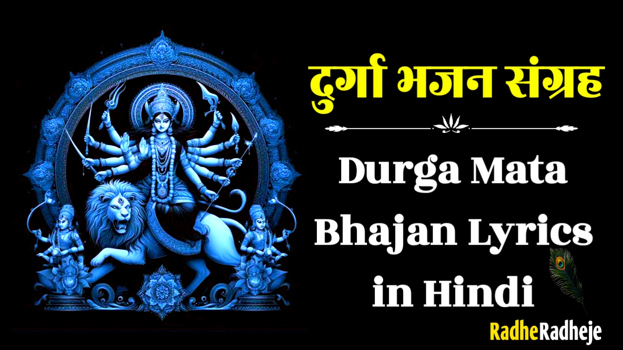 🙏जय माता दी📿 - ShareChat