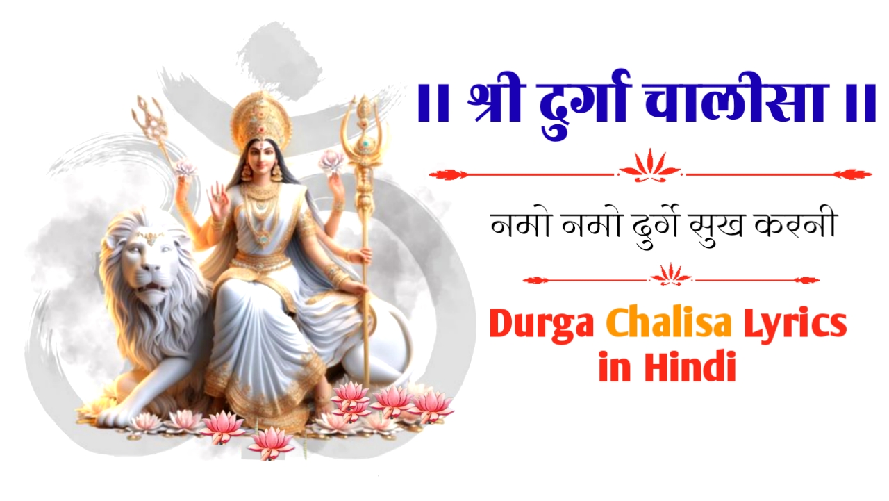 🙏रोजाना भक्ति स्टेट्स - ShareChat