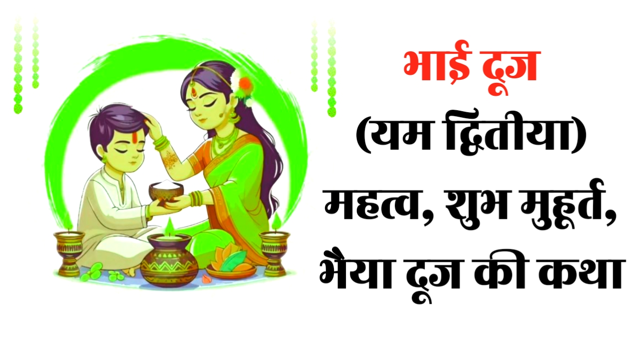 🙏रोजाना भक्ति स्टेट्स - ShareChat