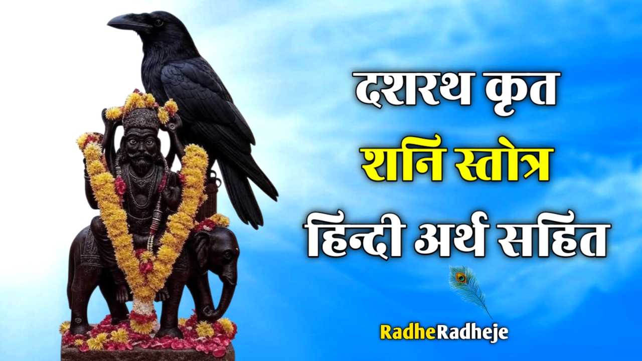 🙏रोजाना भक्ति स्टेट्स - ShareChat