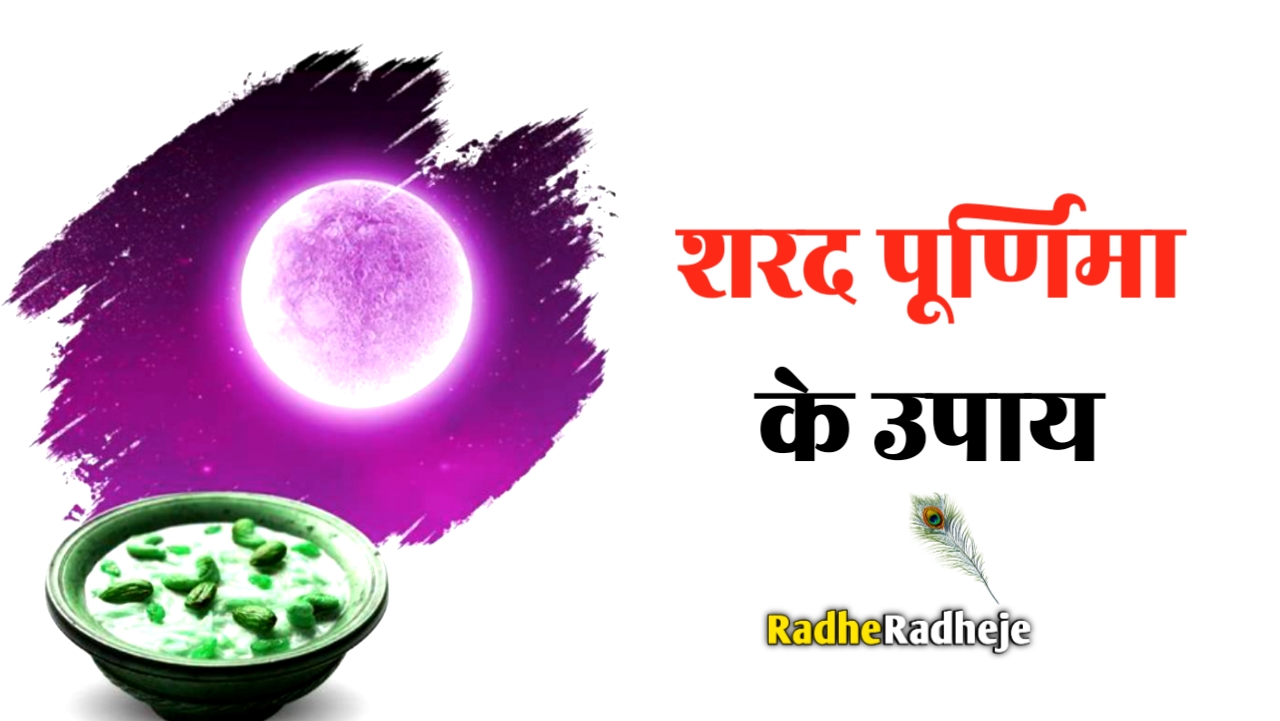 🙏रोजाना भक्ति स्टेट्स - ShareChat