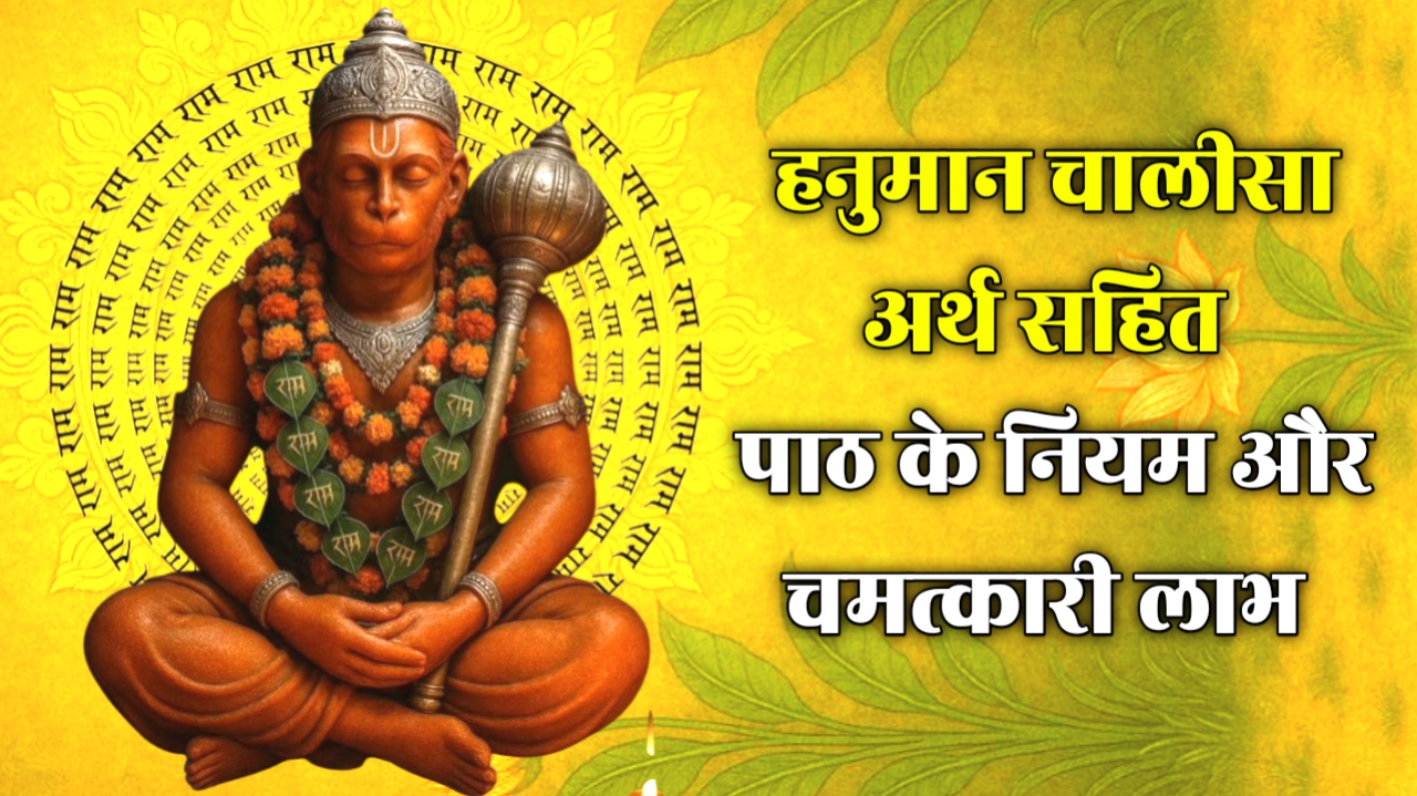 🙏 जय हनुमान - ShareChat