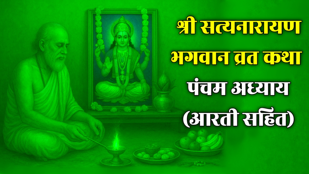 🙏रोजाना भक्ति स्टेट्स - ShareChat