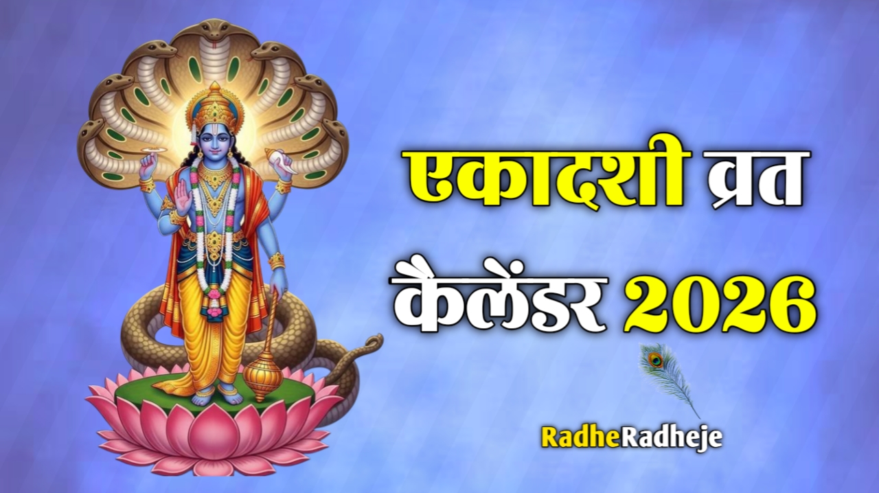 🙏रोजाना भक्ति स्टेट्स - ShareChat