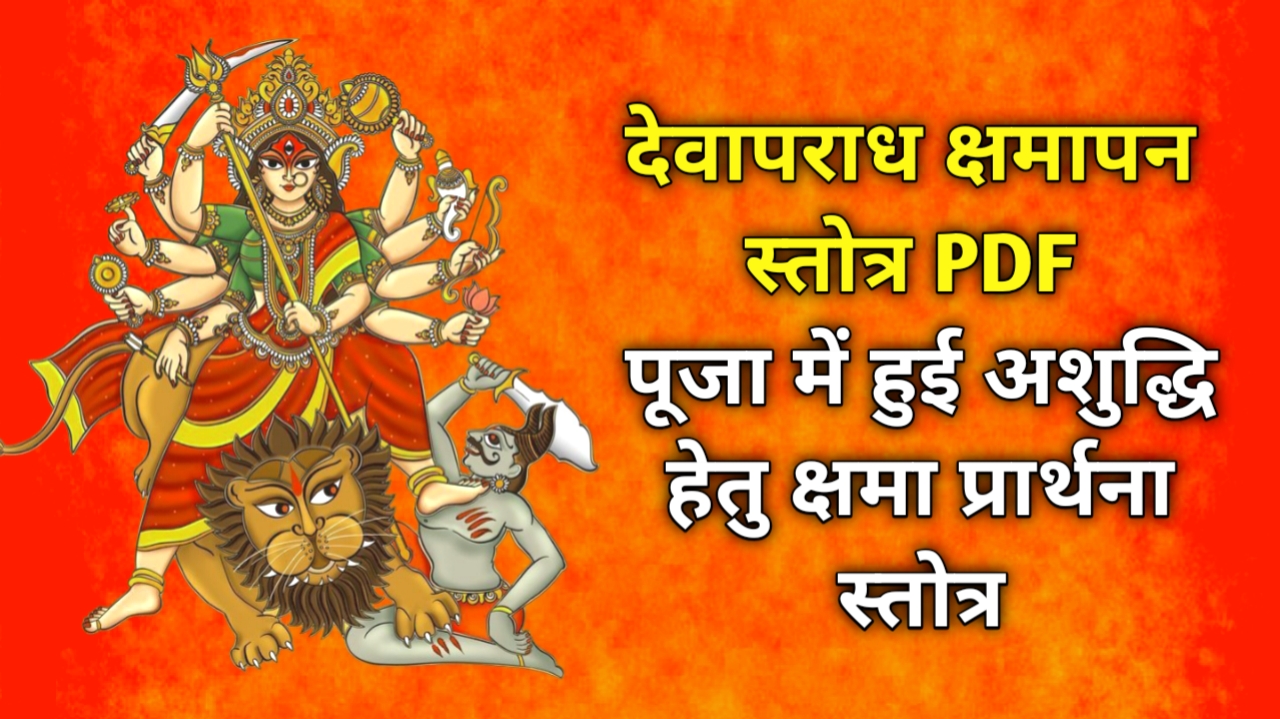 🙏रोजाना भक्ति स्टेट्स - ShareChat