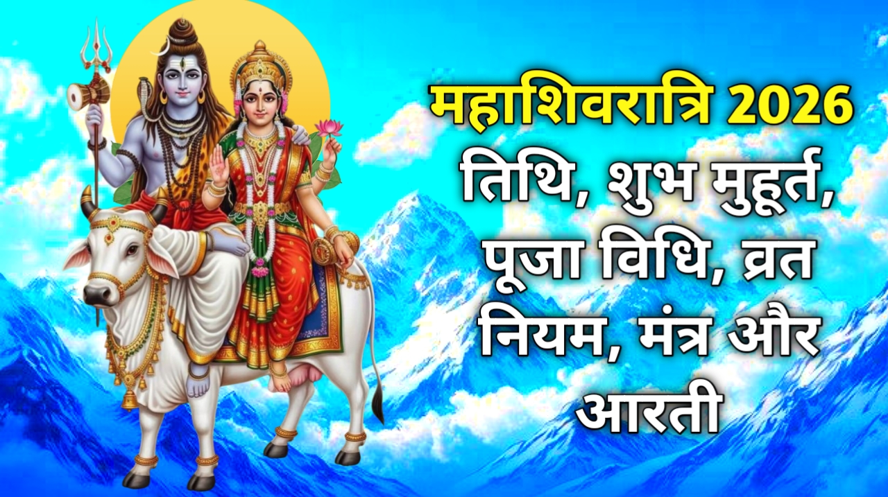 🙏रोजाना भक्ति स्टेट्स - ShareChat