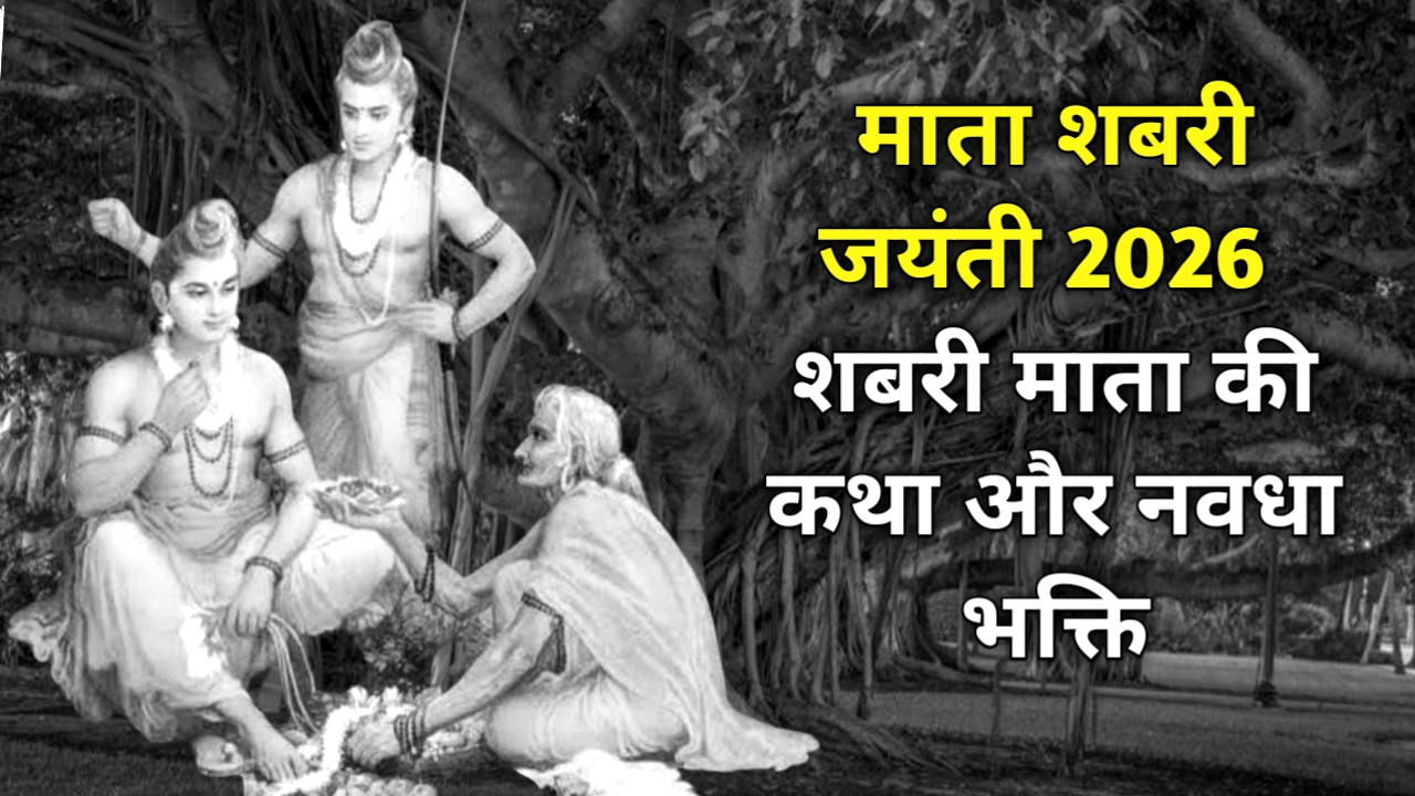 🙏रोजाना भक्ति स्टेट्स - ShareChat