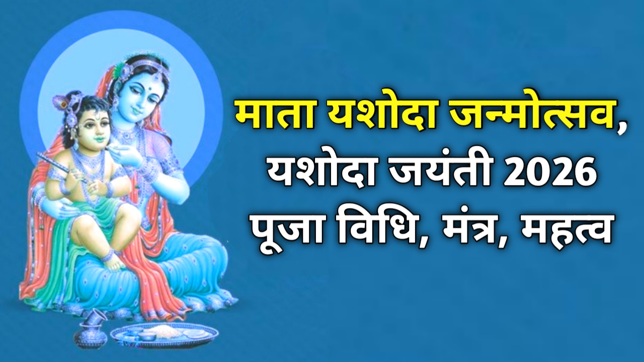 🙏रोजाना भक्ति स्टेट्स - ShareChat