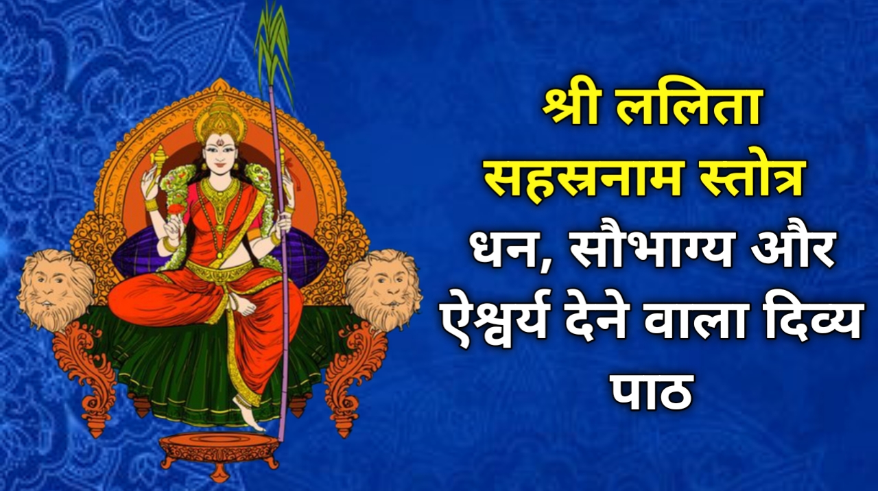 🙏रोजाना भक्ति स्टेट्स - ShareChat