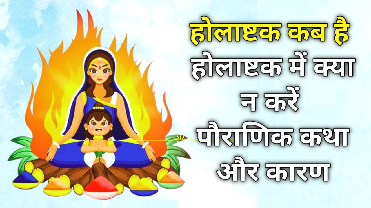 🙏रोजाना भक्ति स्टेट्स - ShareChat