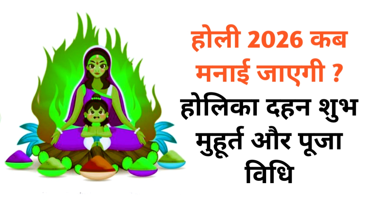 🙏रोजाना भक्ति स्टेट्स - ShareChat