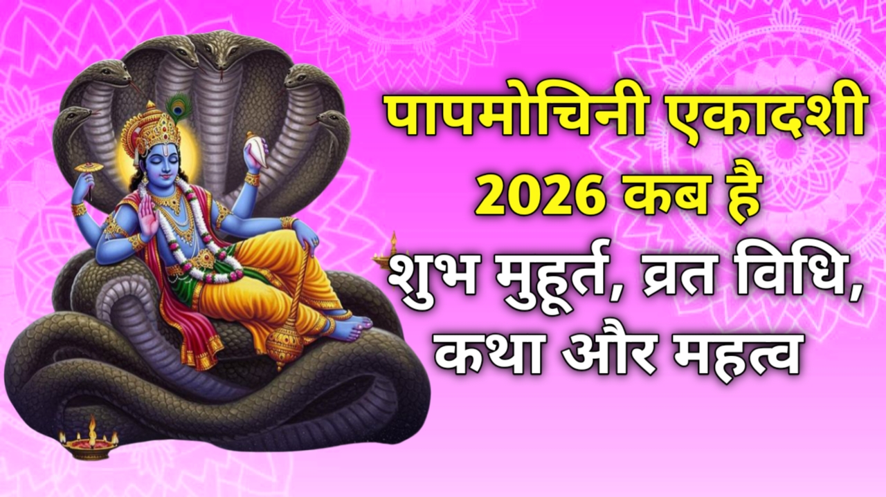 🙏रोजाना भक्ति स्टेट्स - ShareChat