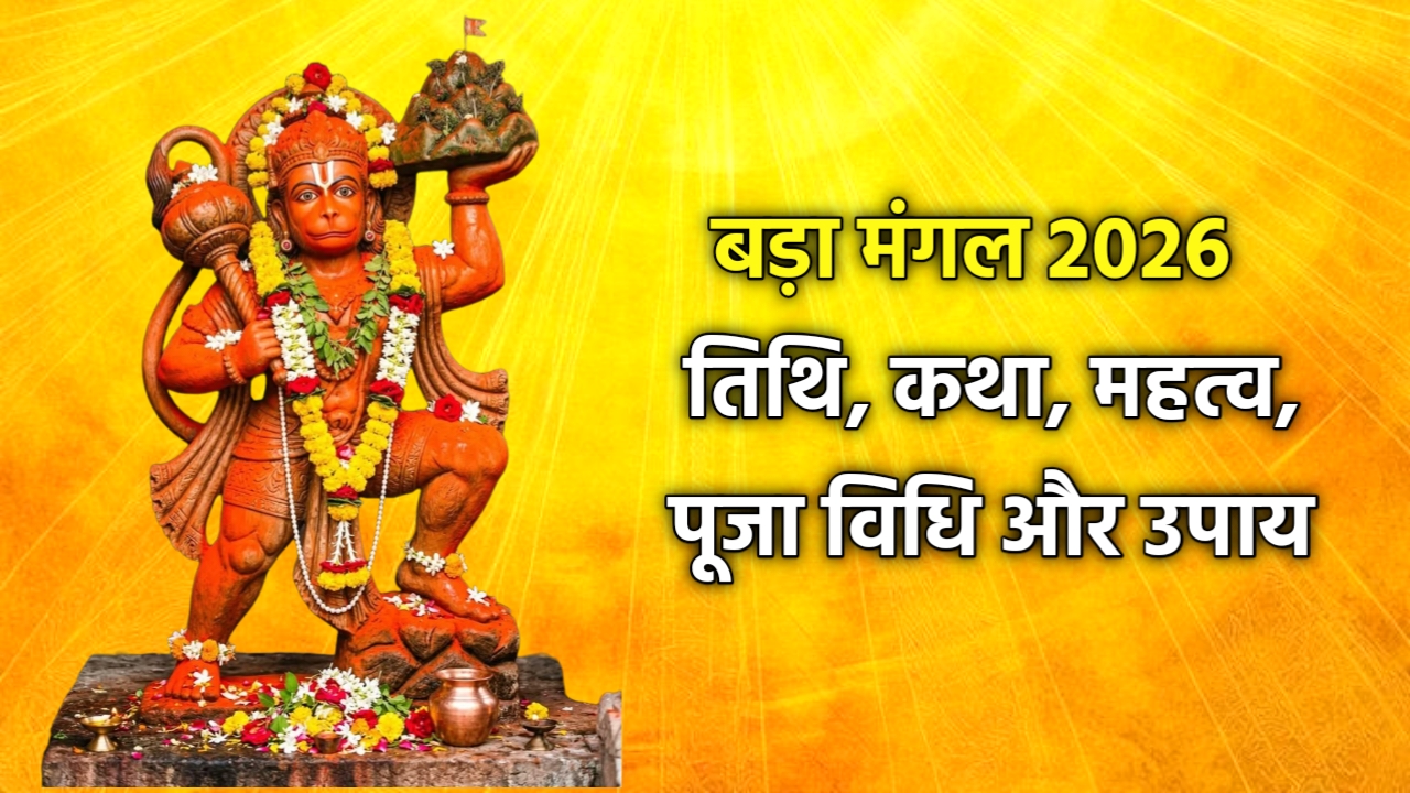 🙏 जय हनुमान - ShareChat